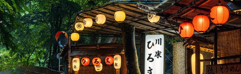 Kyoto 🍂 Discord Server Banner