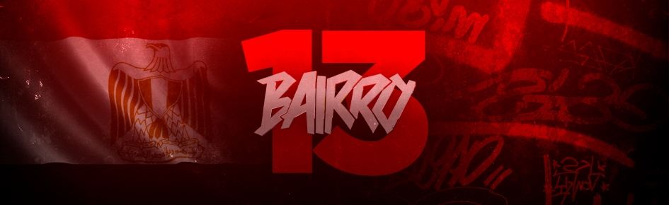Bairro 13 Discord Server Banner