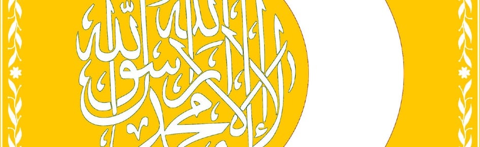 Memluksultanete Discord Server Banner