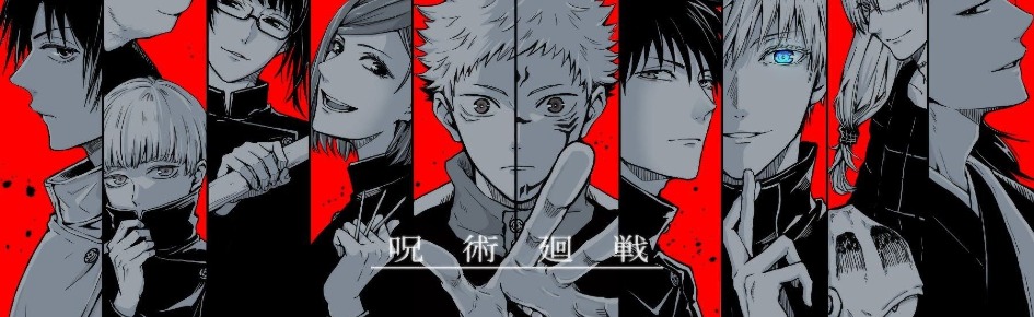 The Honored Ones (18+) Discord Server Banner