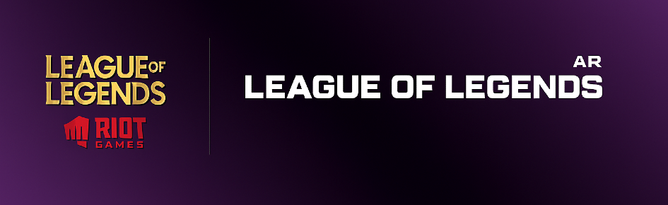 League of Legends Arabic Discord Server Banner