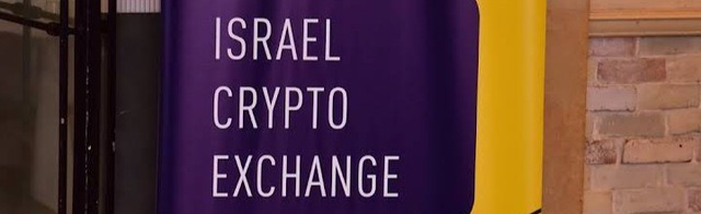 Israeli investors Discord Server Banner