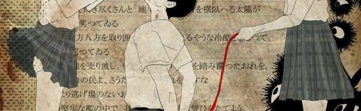 doima Discord Server Banner