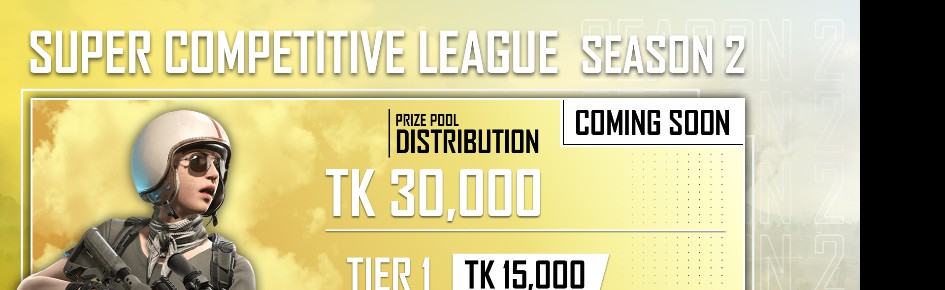 SUPER COMPETITIVE LEAGUE Discord Server Banner