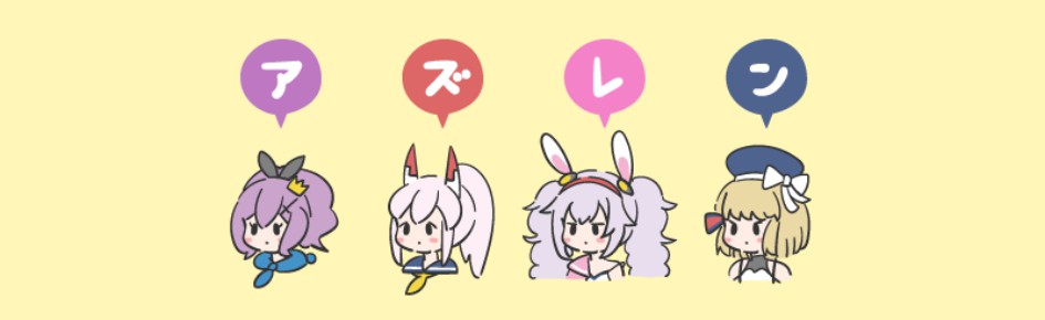 server for weebs Discord Server Banner