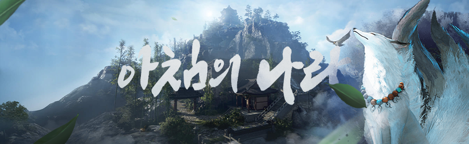 Ancient Luna Discord Server Banner