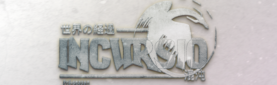 Incursio RPG Discord Server Banner