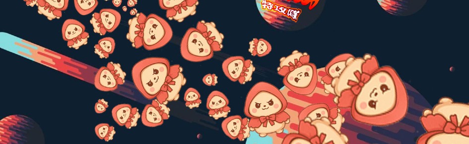 RedFood Special attack team Discord Server Banner