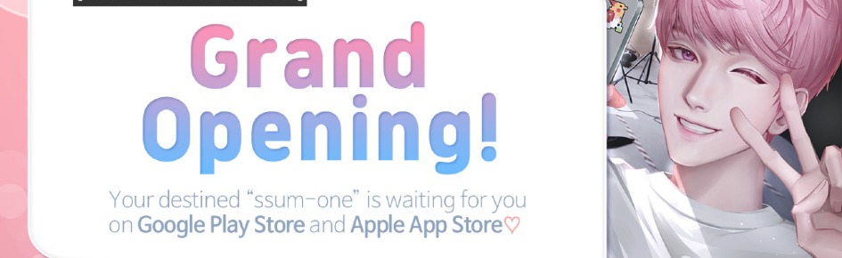 The Ssum: Forbidden Lab Discord Server Banner