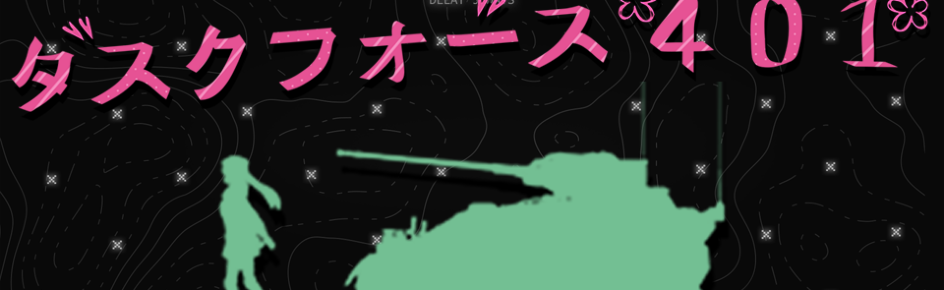 TaskForce 401| Skinners Union Discord Server Banner