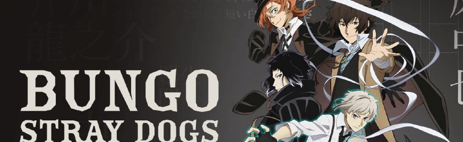 𝘽𝙪𝙣𝙜𝙤 𝙎𝙩𝙧𝙖𝙮 𝘿𝙤𝙜𝙨 Discord Server Banner