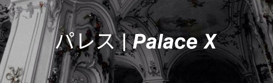 パレス | Palace X Discord Server Banner