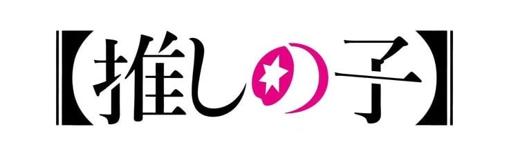 OshiVerse Discord Server Banner