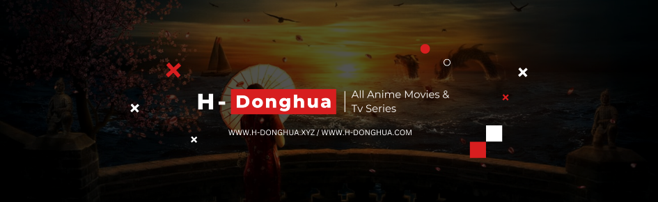 H-Donghua Discord Server Banner