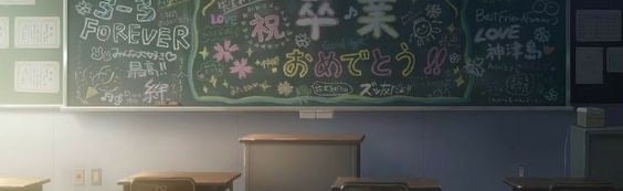 Japan Discord Server Banner