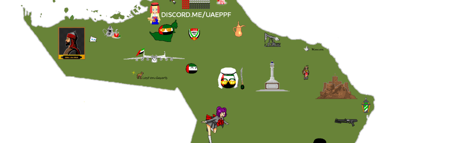 UAE Discord Server Banner