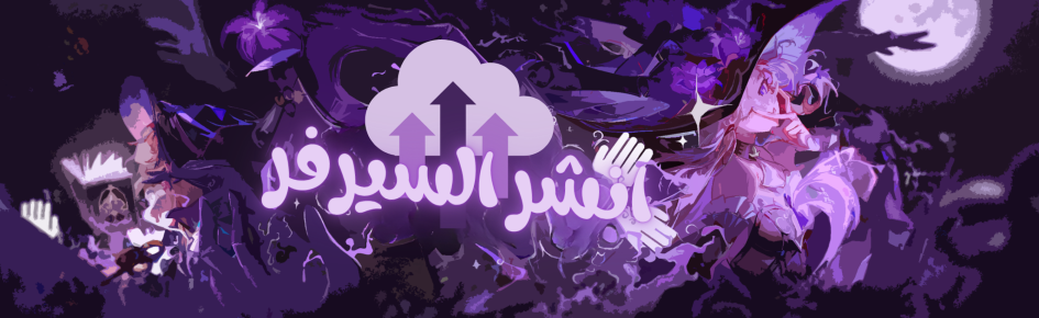 امبراطورية الانمي | Anime Empire Discord Server Banner