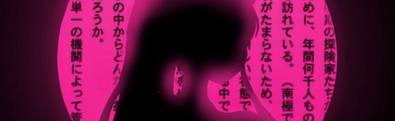 Moonlit Corner Discord Server Banner