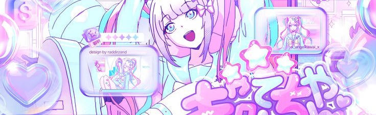 skaaylar's shop 🩷 Discord Server Banner