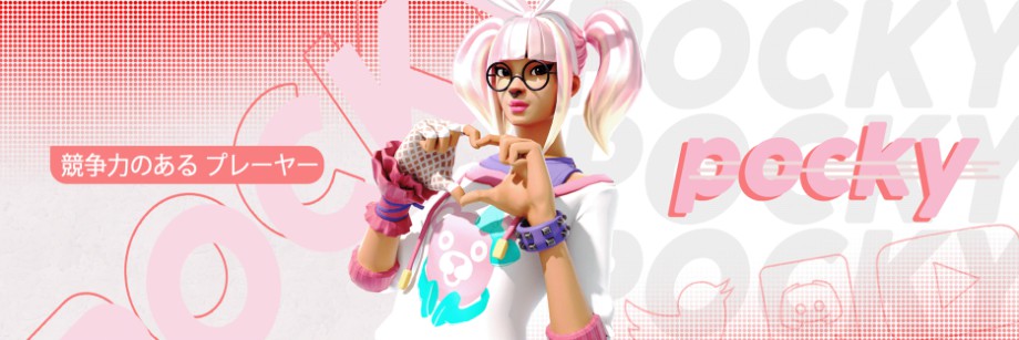 Pocky's GFX Discord Server Banner