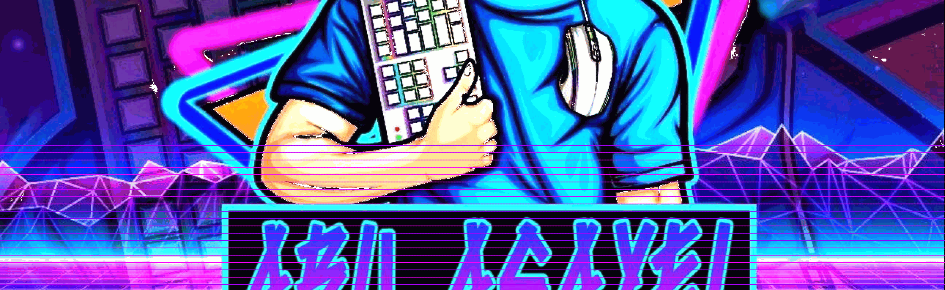 Abu Asayel Discord Server Banner