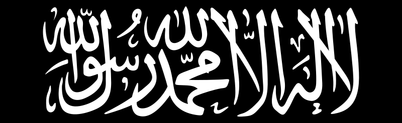 Islamic State Discord Server Banner