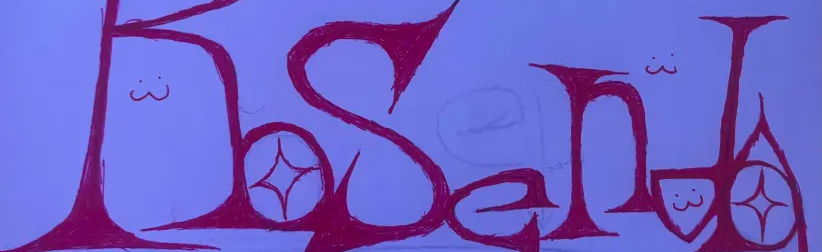 Rosendo(the growening!!!):3 Discord Server Banner