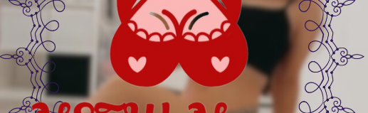 NSFW Nexus┃🔞 Discord Server Banner