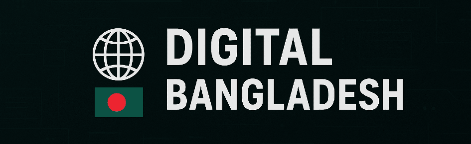 Digital Bangladesh Discord Server Banner