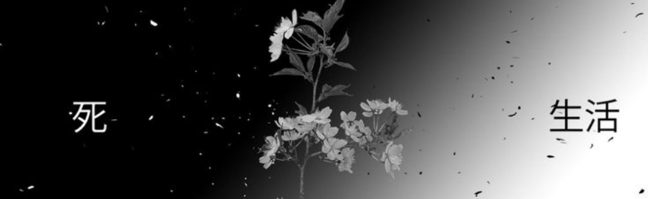 A X I X †༙ Discord Server Banner