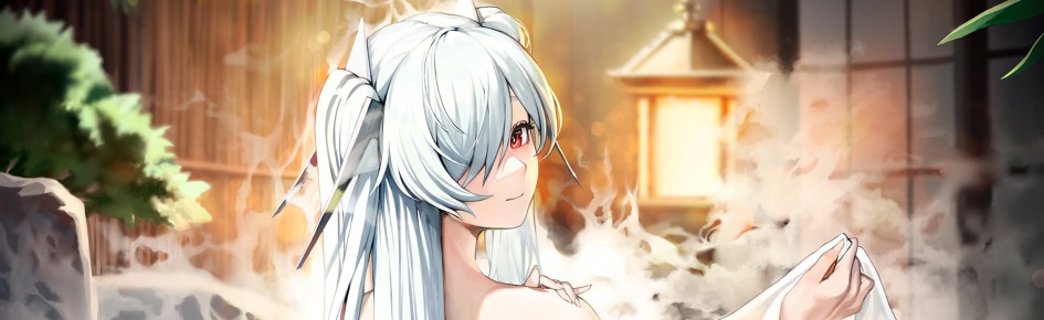 Cinderella's Hot Spring Discord Server Banner