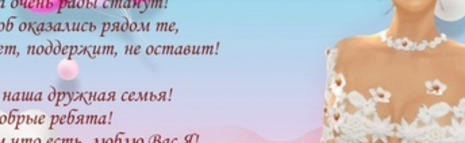 Soulful Discord Server Banner