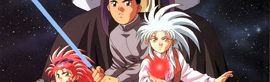 MyTenchi Discord Server Banner
