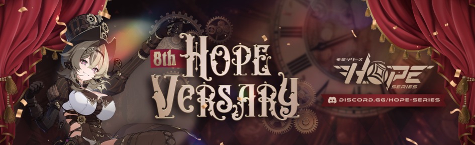 HOPE SERIES Discord Server Banner