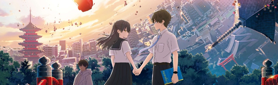 Hangout... Discord Server Banner