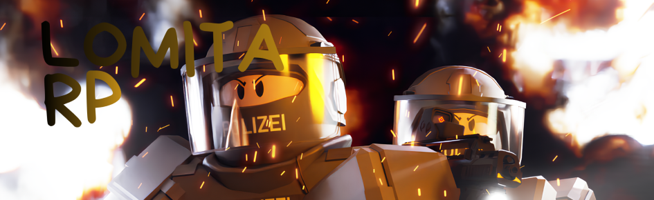 Lomita RP FR Discord Server Banner