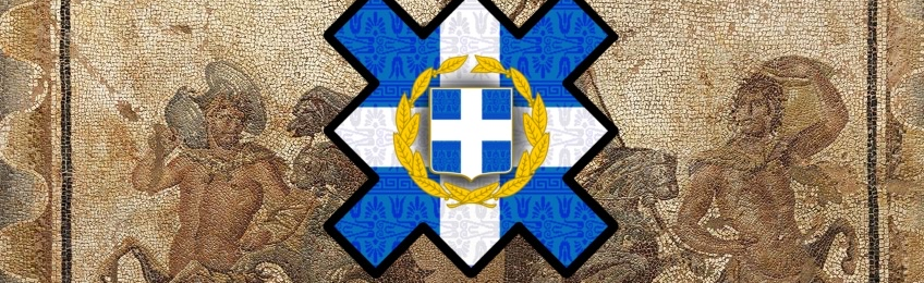 Hellenic PPF || Minimap Discord Server Banner