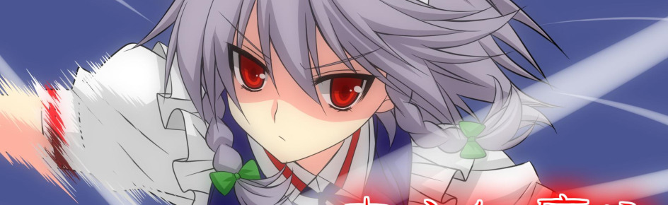 ArabSokyo Discord Server Banner