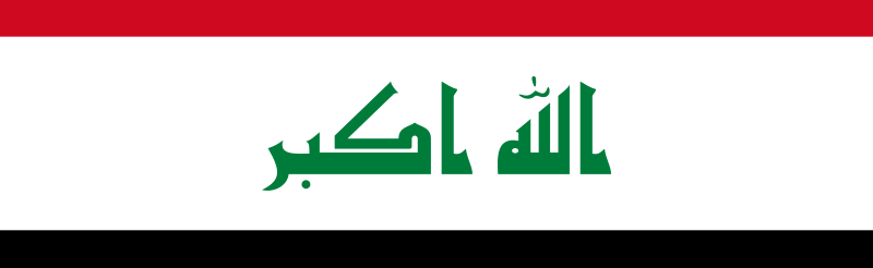 Republic of Iraq Discord Server Banner