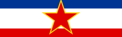 Yugoslavia Discord Server Banner