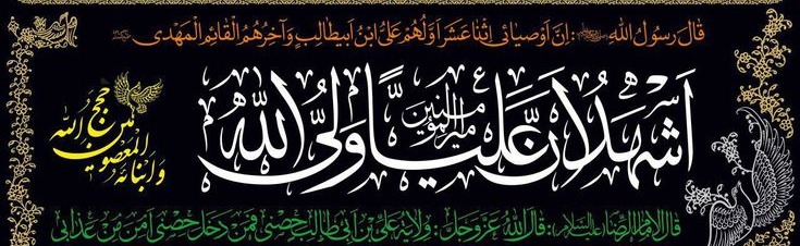 🗡️ شُـيعَـةُ الـڪَـرّار Discord Server Banner