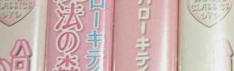 desire Discord Server Banner