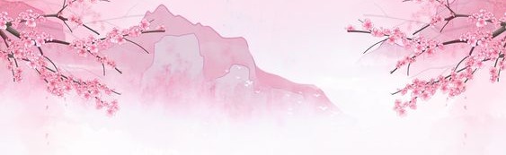 akin ♡ Discord Server Banner