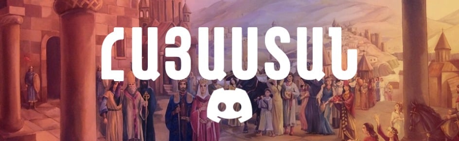 Armenia Discord Server Banner