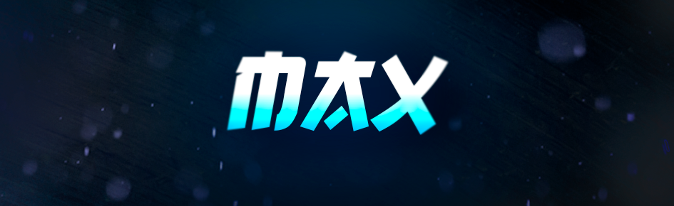 Max Studio Discord Server Banner