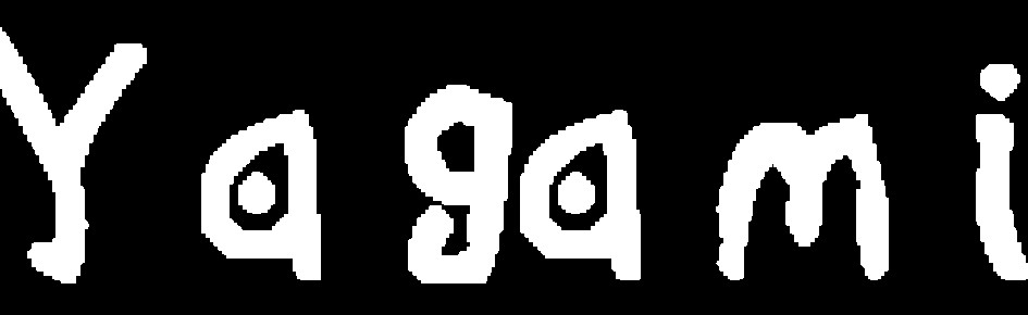 The Imperium of Yagami Discord Server Banner