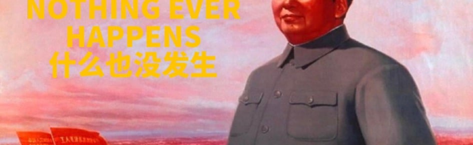 Nothing Ever Happens Discord Server Banner