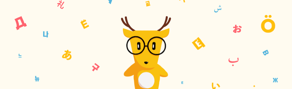 LingoDeer Discord Server Banner