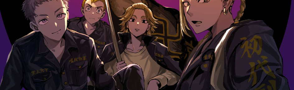 Balkan 卍 Gang Discord Server Banner