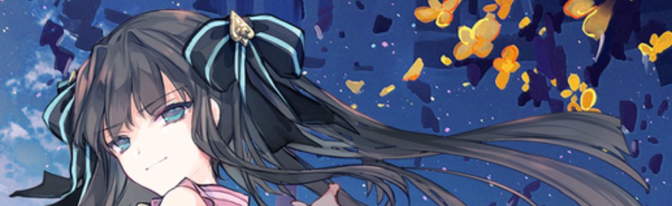 Arcaea Discord Server Banner